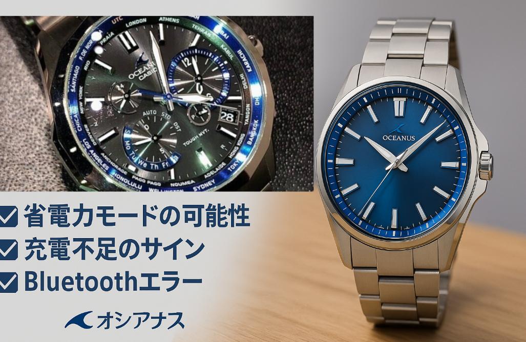 8. 12時で止まった？よくある故障とその対処法.png