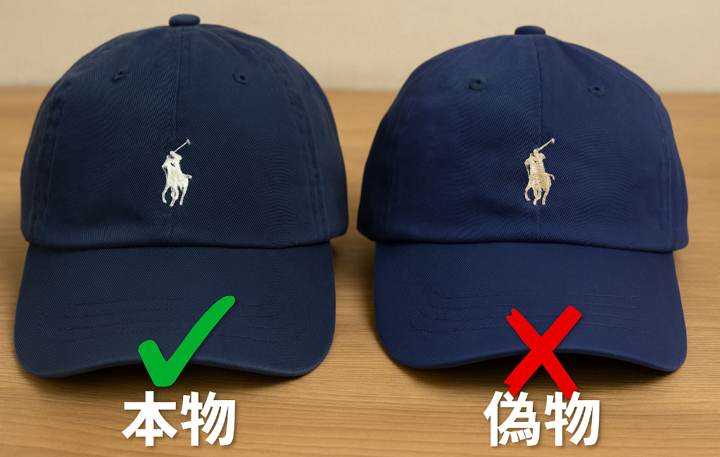▲2.5 素材の質感・色味・ツバのカーブに注意.png