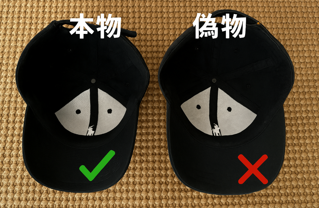 2.3 内側構造・芯材・縫製の違い.png