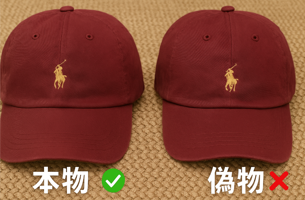2.8 ロゴ配置のバランス・刺繍の密度.png