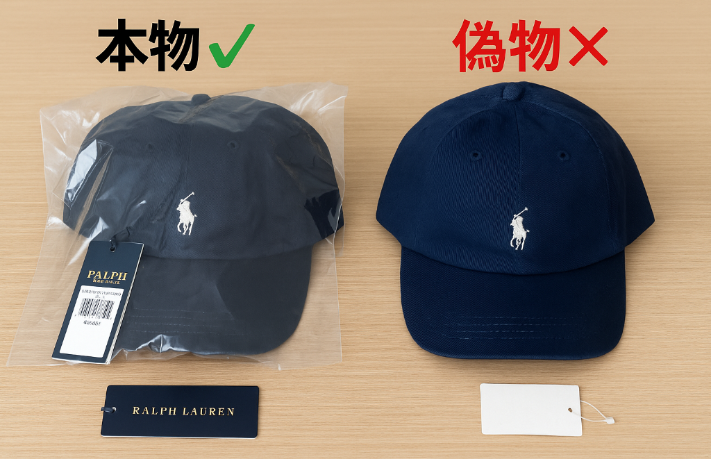 2.10 付属品（ビニール包装・正規ラベルなど）の有無.png