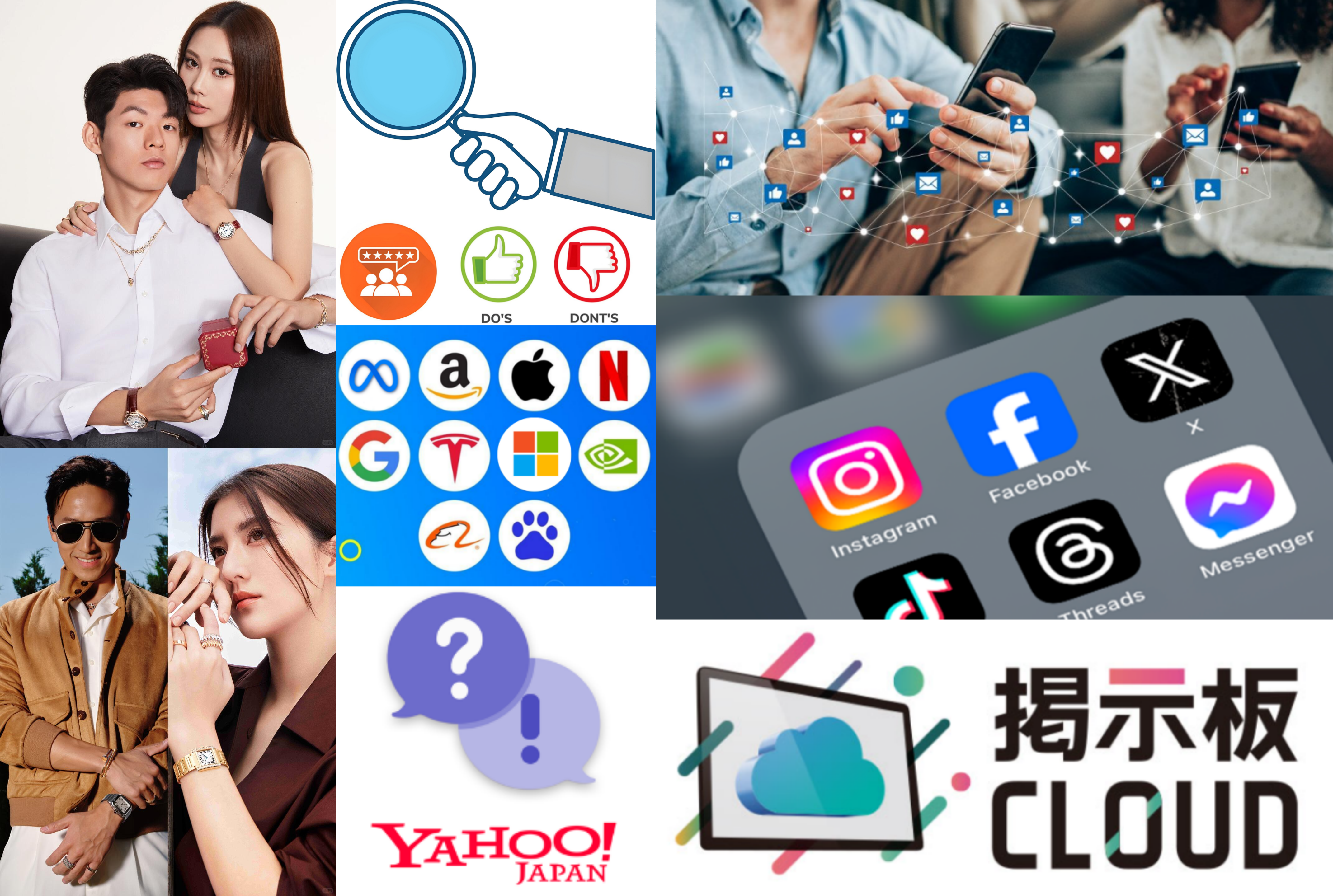 2. SNSや掲示板でのリアルな声を徹底調査.png
