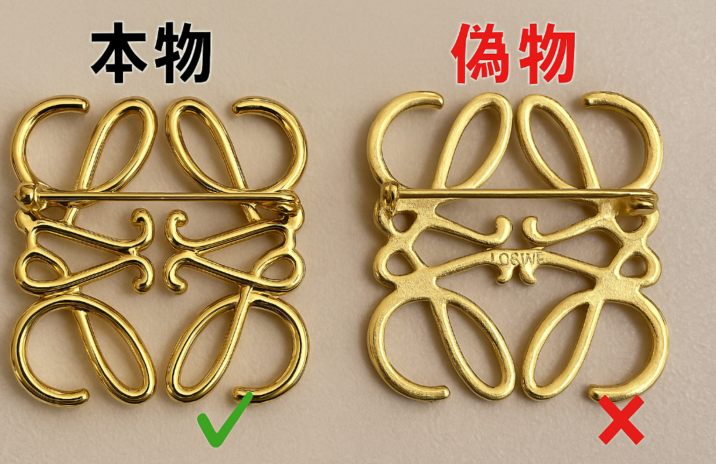 1-7. 裏面の刻印や仕上げの精度.png