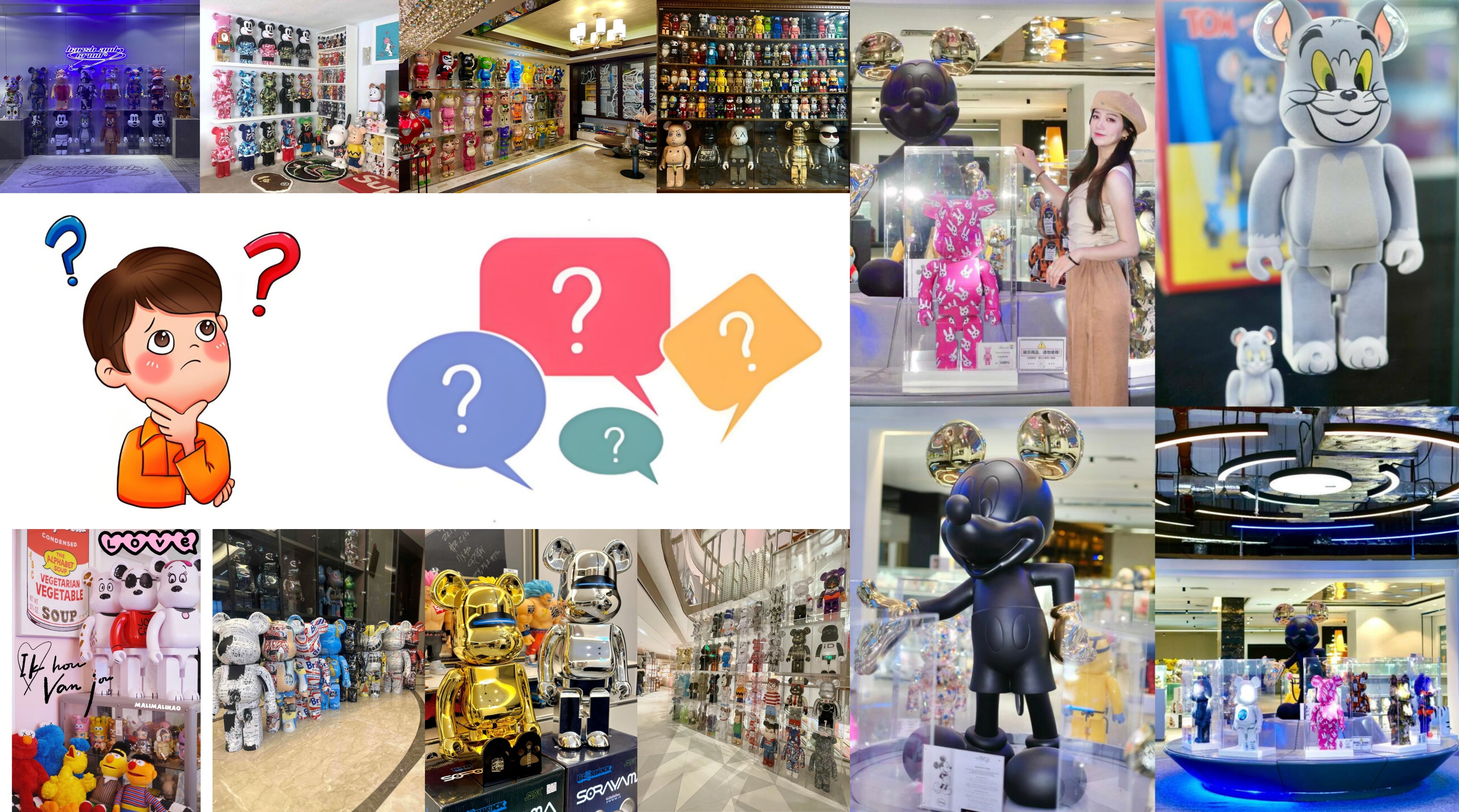 6. よくある質問Q&A｜ベアブリックに関する7つの疑問解決.jpg