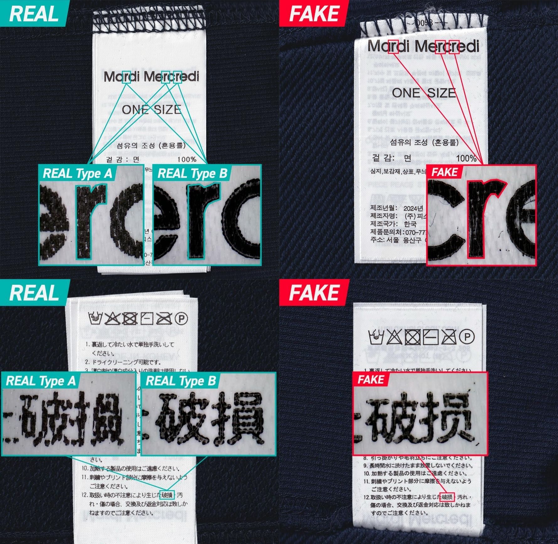 タグを見れば9割見抜ける！.jpg