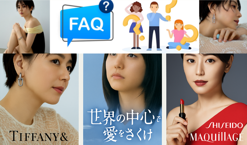 6. よくある質問.png
