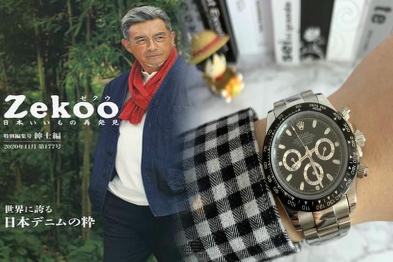 ロレックス旧型デイトナの定価は？