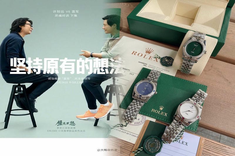 ロレックスの入店予約はなぜ必要なのか？