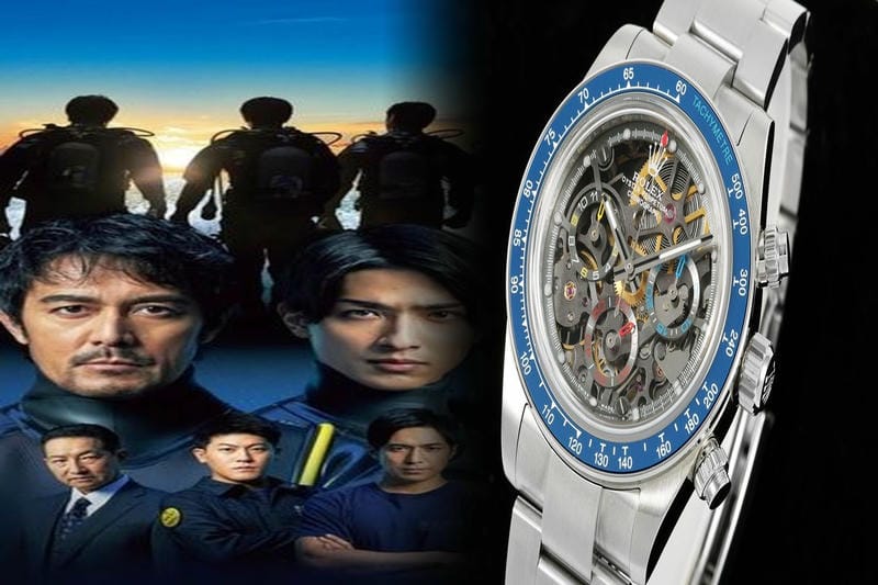 ロレックスデイトナ価格推移10年