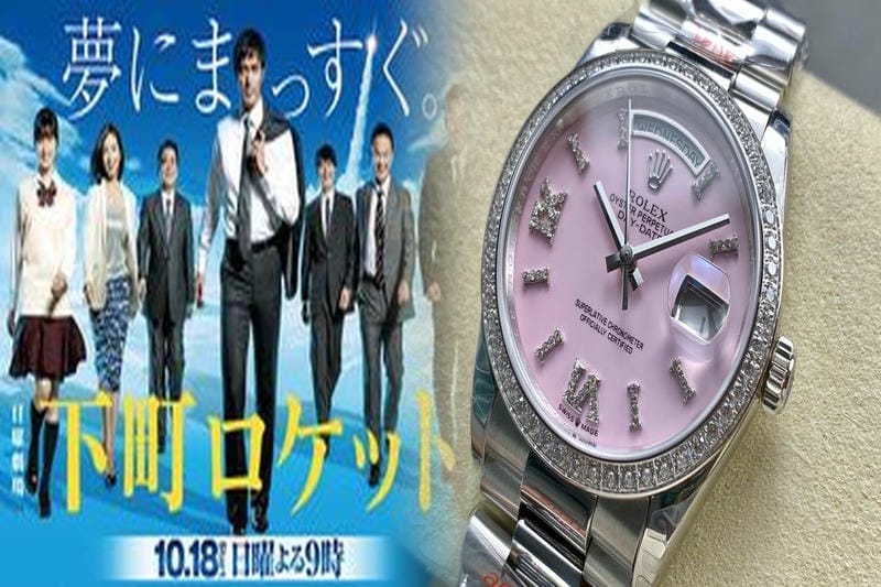 ロレックス買取相場2025