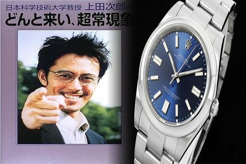 デイトナは海外で購入できますか？