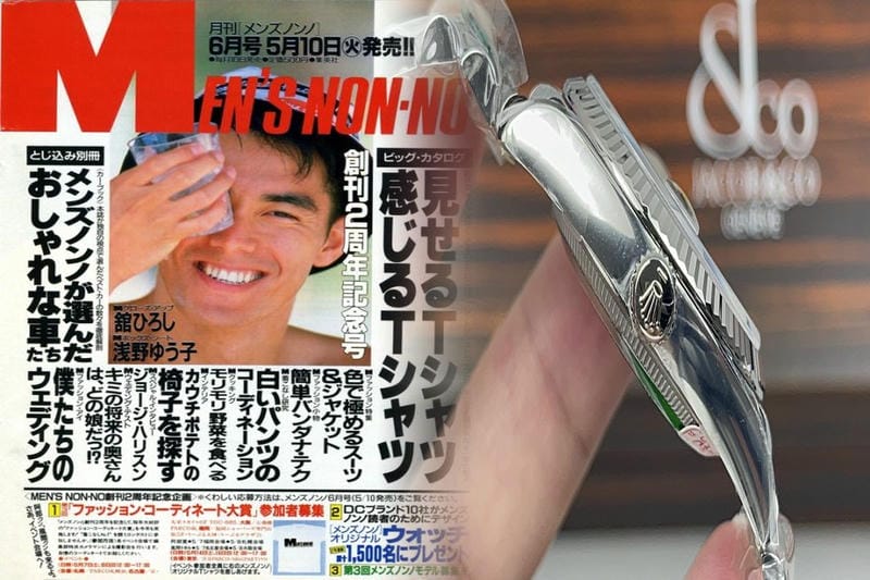 デイトナ6239の定価はいくらですか？