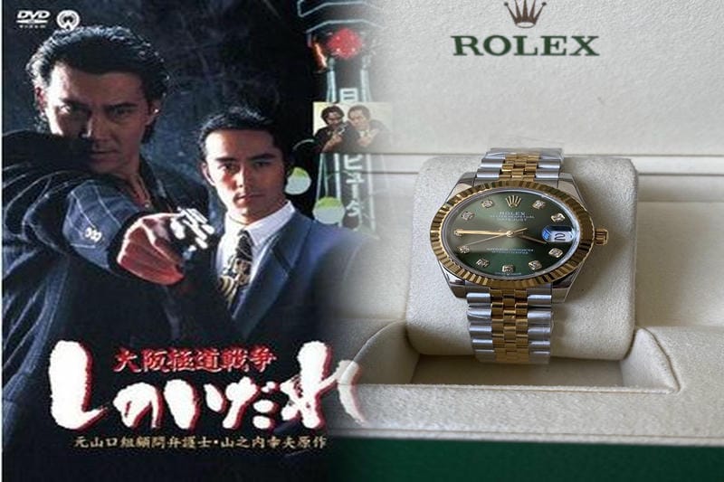 ロレックス 型番どっち？