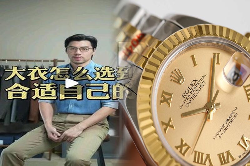 ロレックス10万円台
