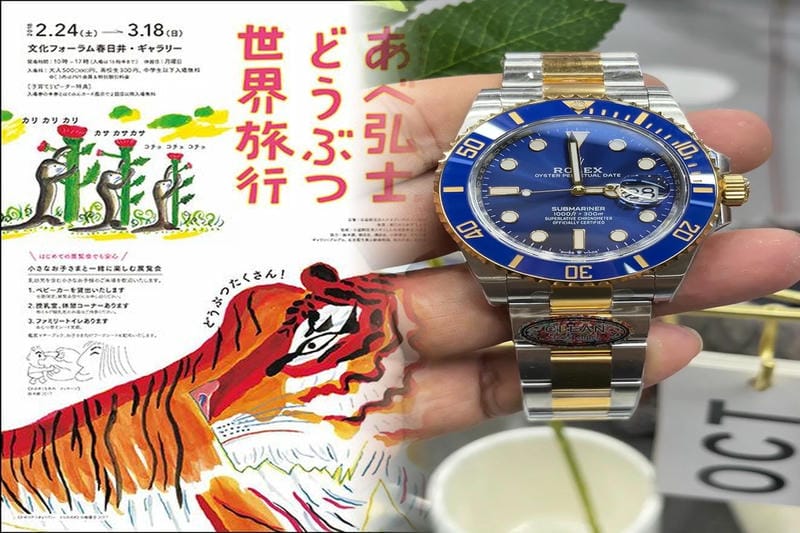 ロレックスで1番大きいモデルは？