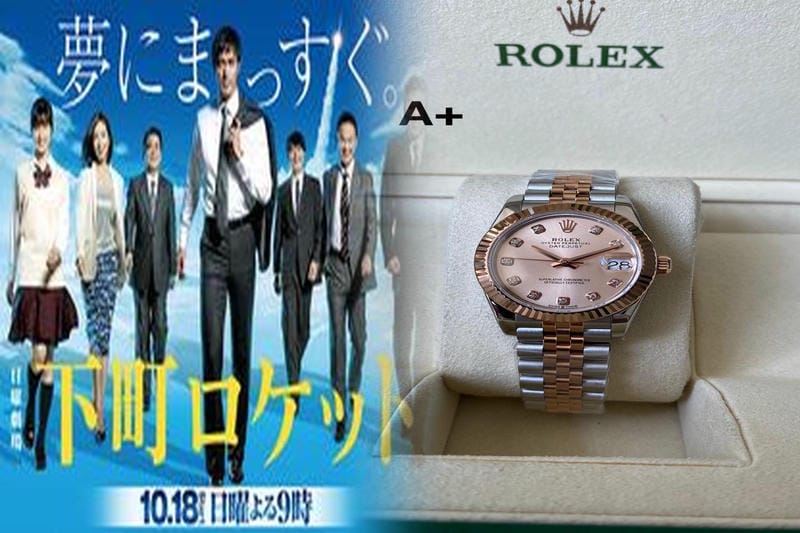 ロレックスで価値が下がらない種類は？