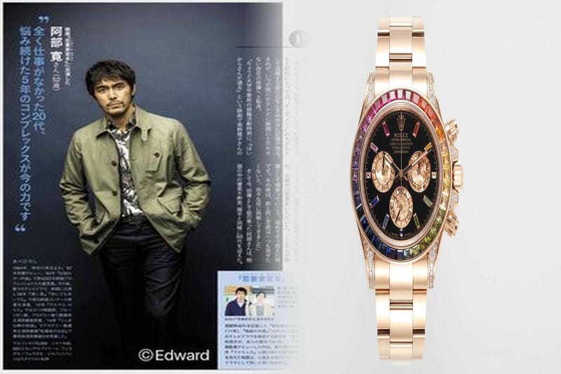 ロレックスで一番高いのは何円ですか？