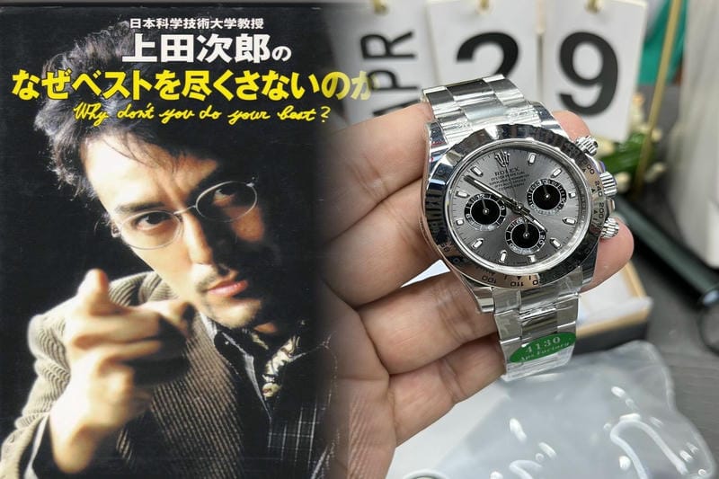 レディースロレックス中古の魅力と選び方