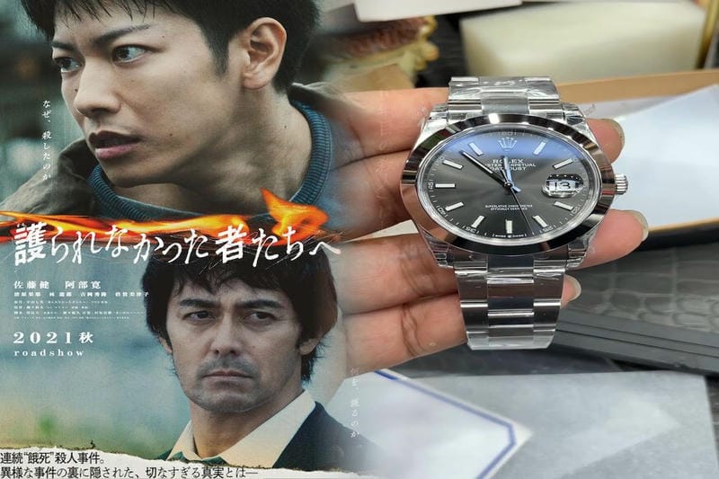 ロレックスのレディデイトジャストの価格