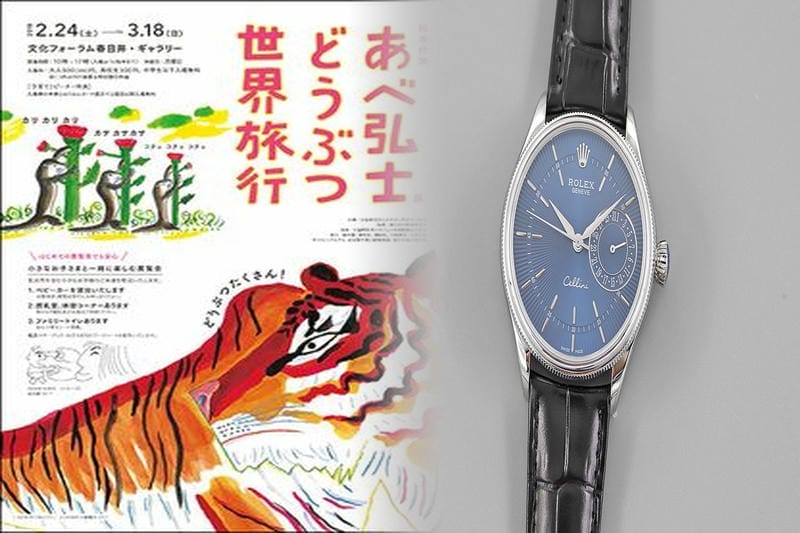 ロレックスを購入する最適な場所は?