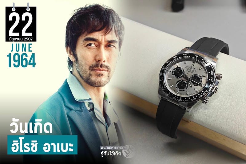 サブマリーナ5513と5513Bの違い