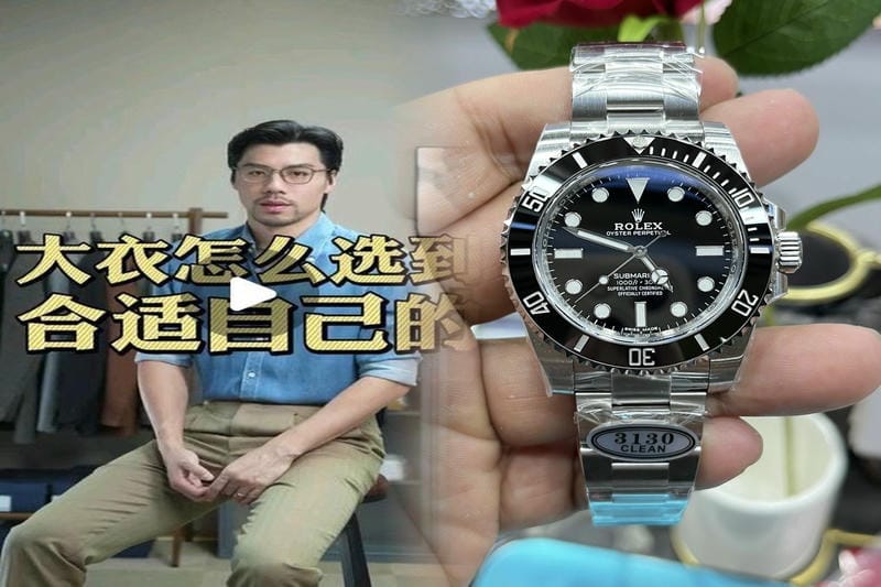 ロレックスオイスターパーペチュアル中古36