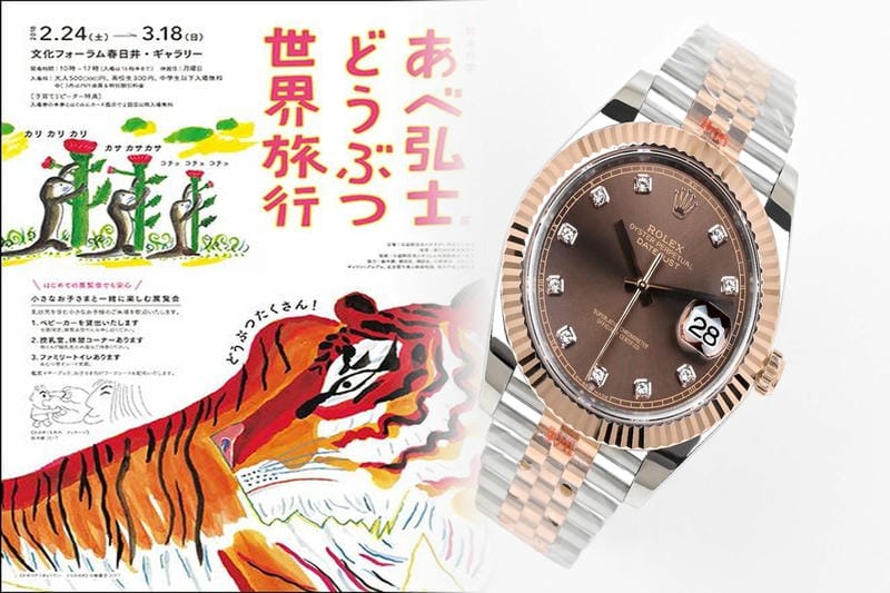 ロレックス買取相場下落