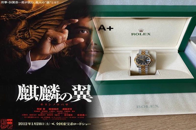 壊れたロレックスはいくらで売れますか？