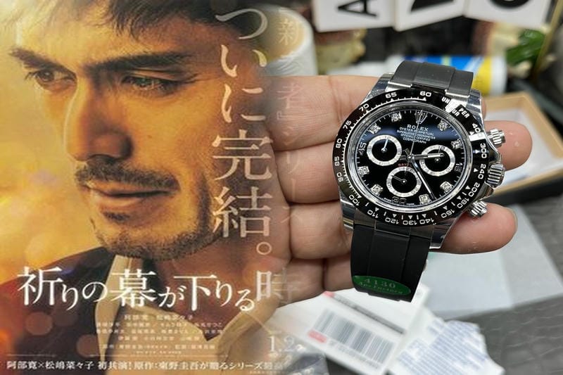 ロレックスレディース買取相場