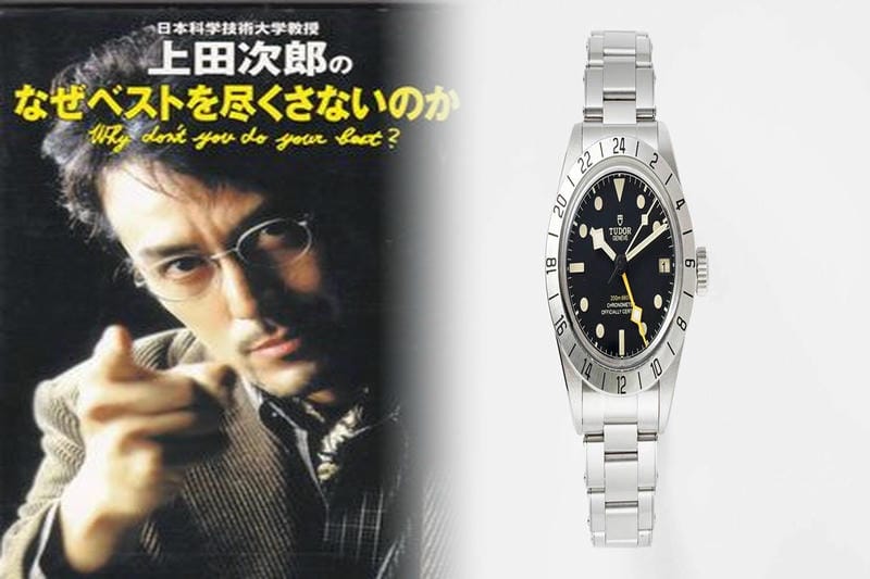 ロレックス 時計 買ってみた