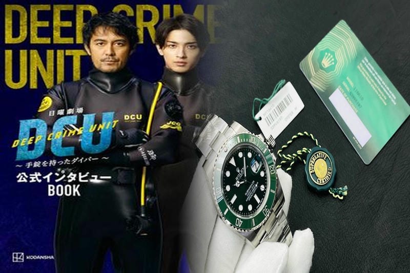 ロレックス並行輸入店おすすめ