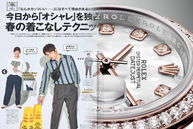 デイトジャストのレディースの素材は？