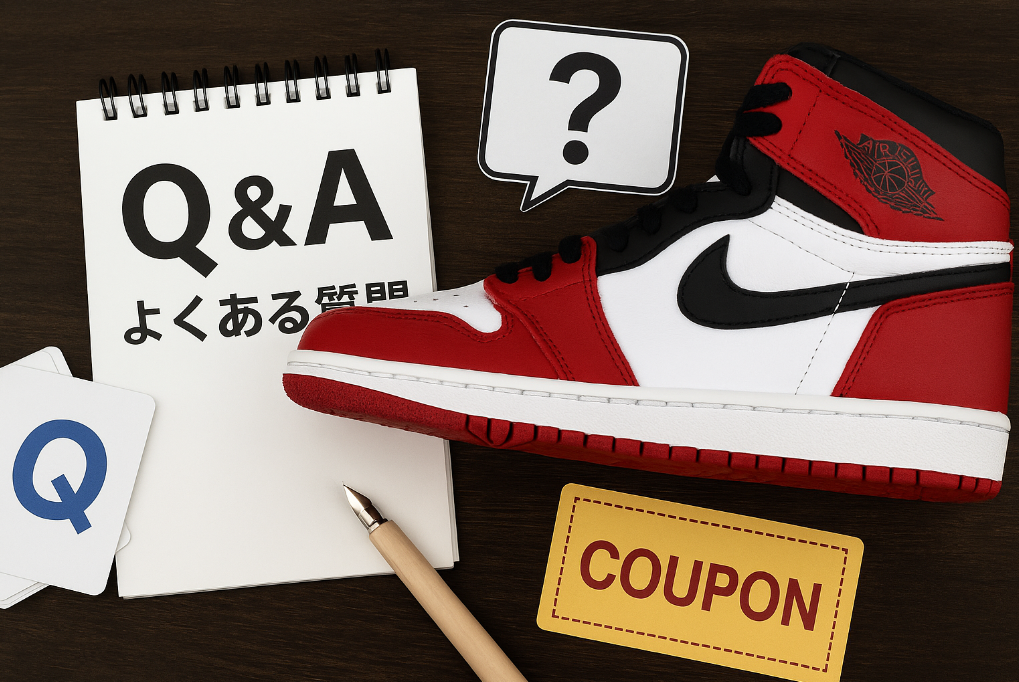 9. よくある質問Q&A｜返品・偽物・クーポンコードなど.png