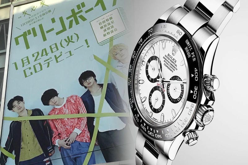 ロレックスデイトジャスト中古