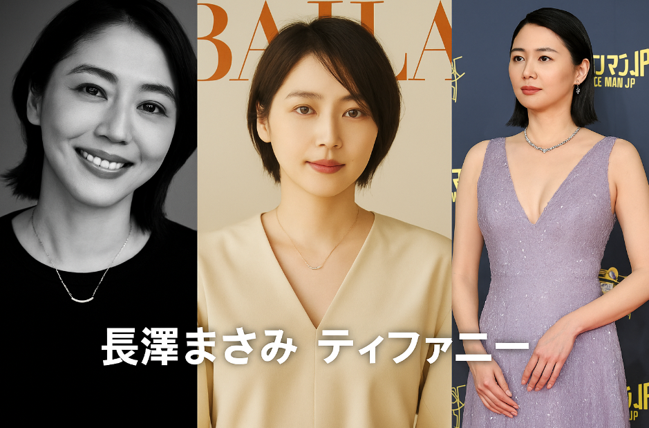 1. 長澤まさみとティファニーの注目シーンとは？.png