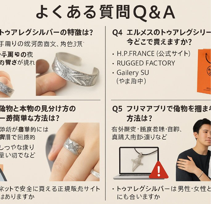 8. よくある質問Q&A.png