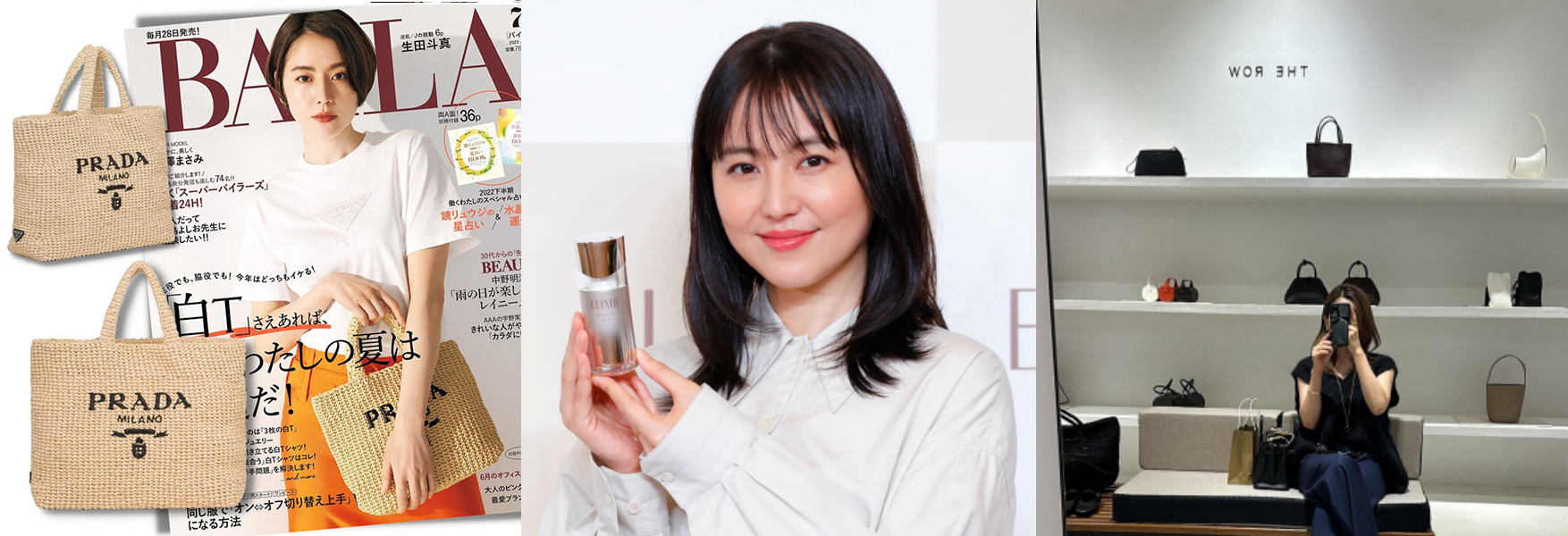 4. 長澤まさみがモデルを務めた他ブランド一覧.png