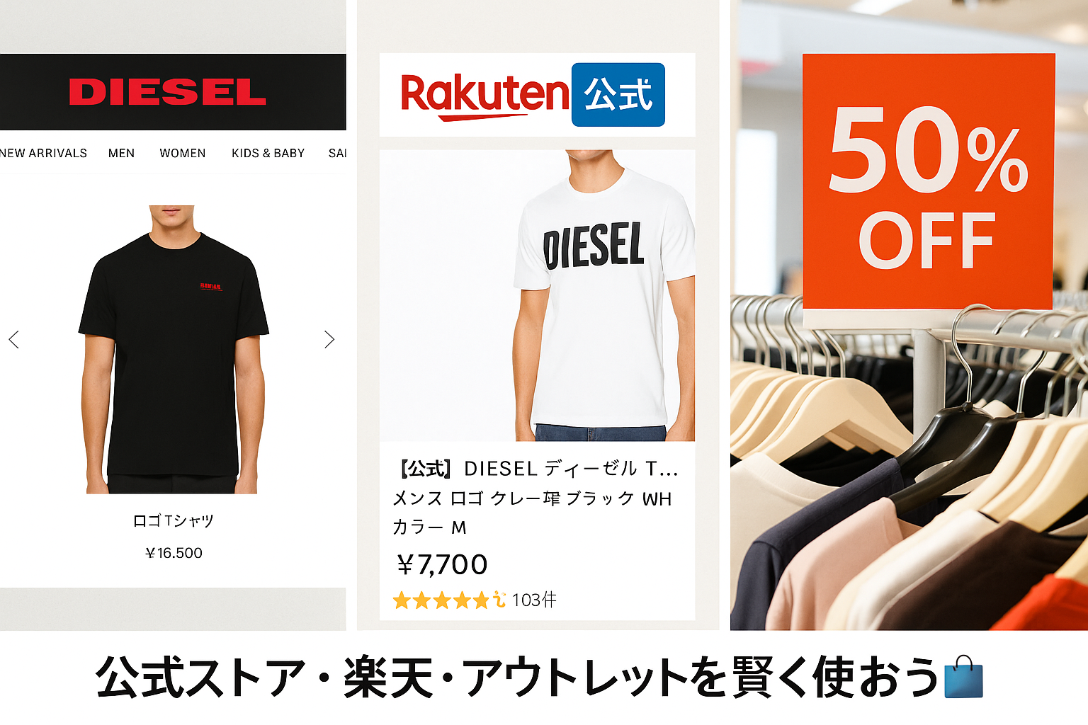 正規品を購入するためのおすすめルートと選び方.png