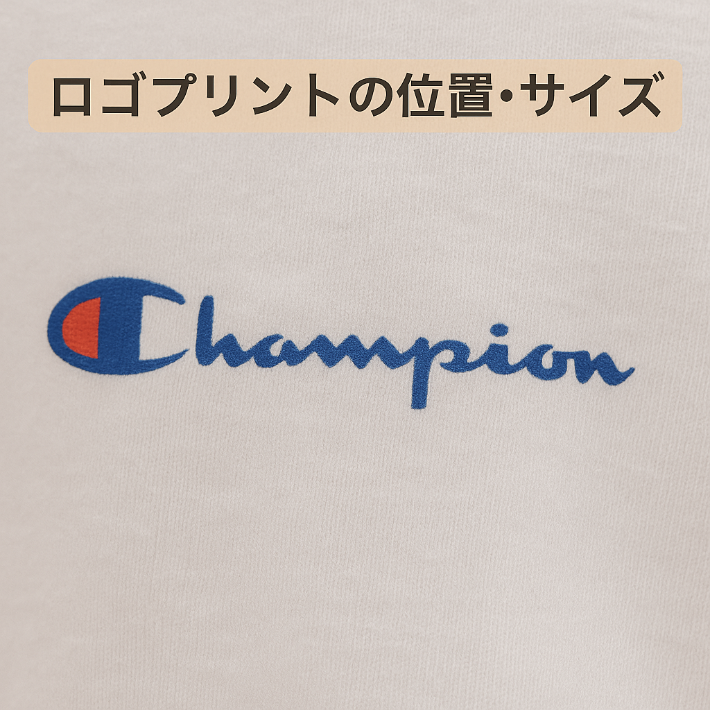 ロゴプリントの位置・サイズ.png