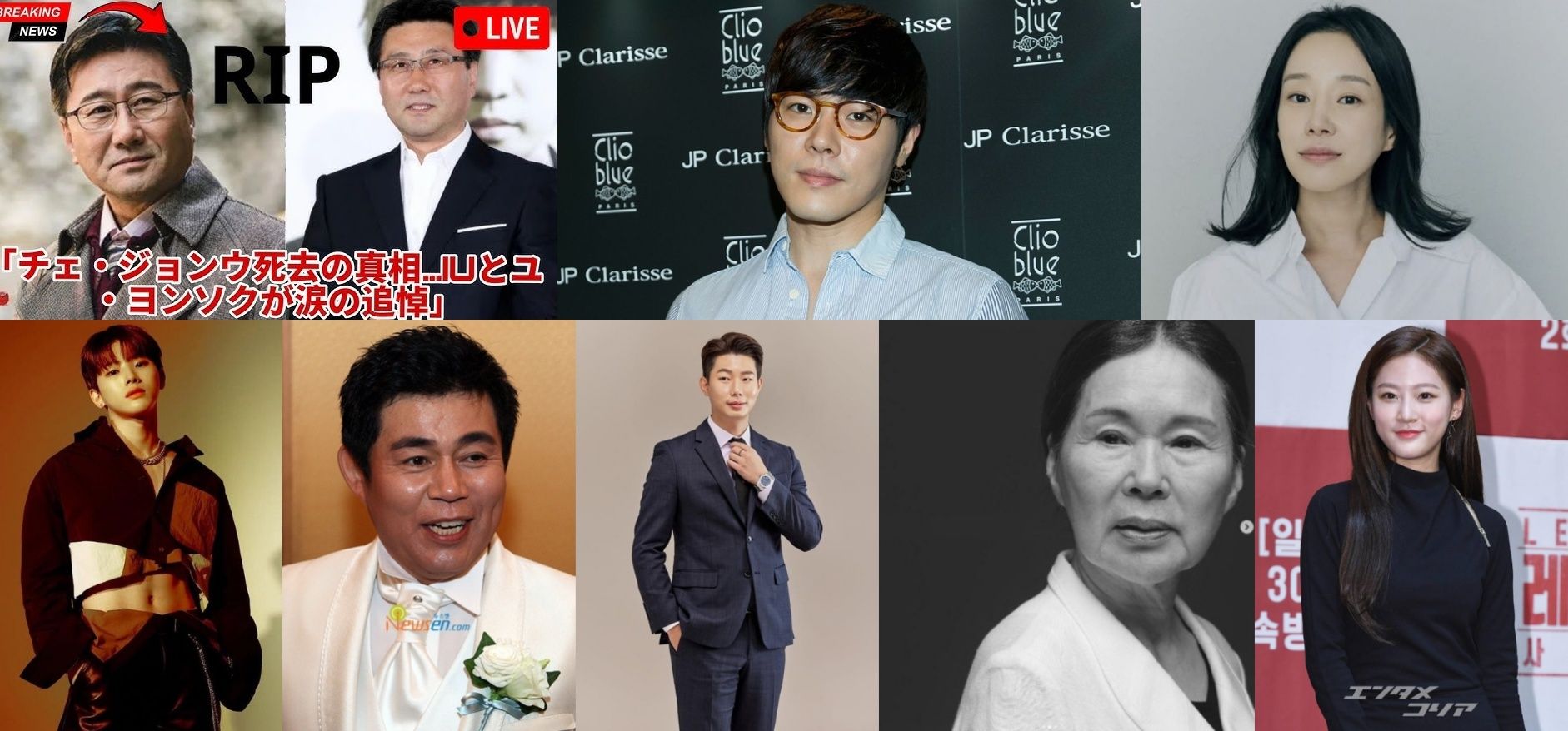 6. 韓国芸能人・K-POPアイドルの訃報【2025年】.jpg