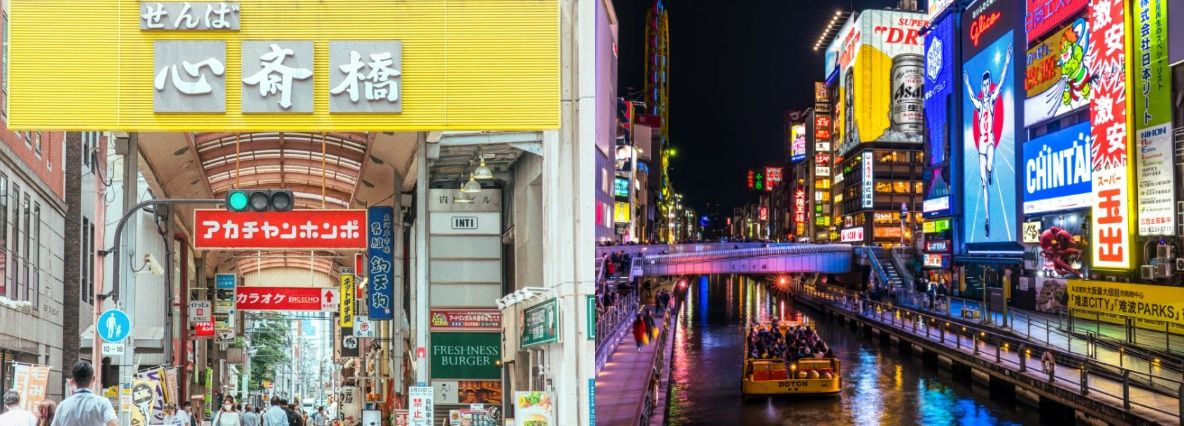 2.2 心斎橋・難波｜観光客向けの隠れ人気店舗.jpg