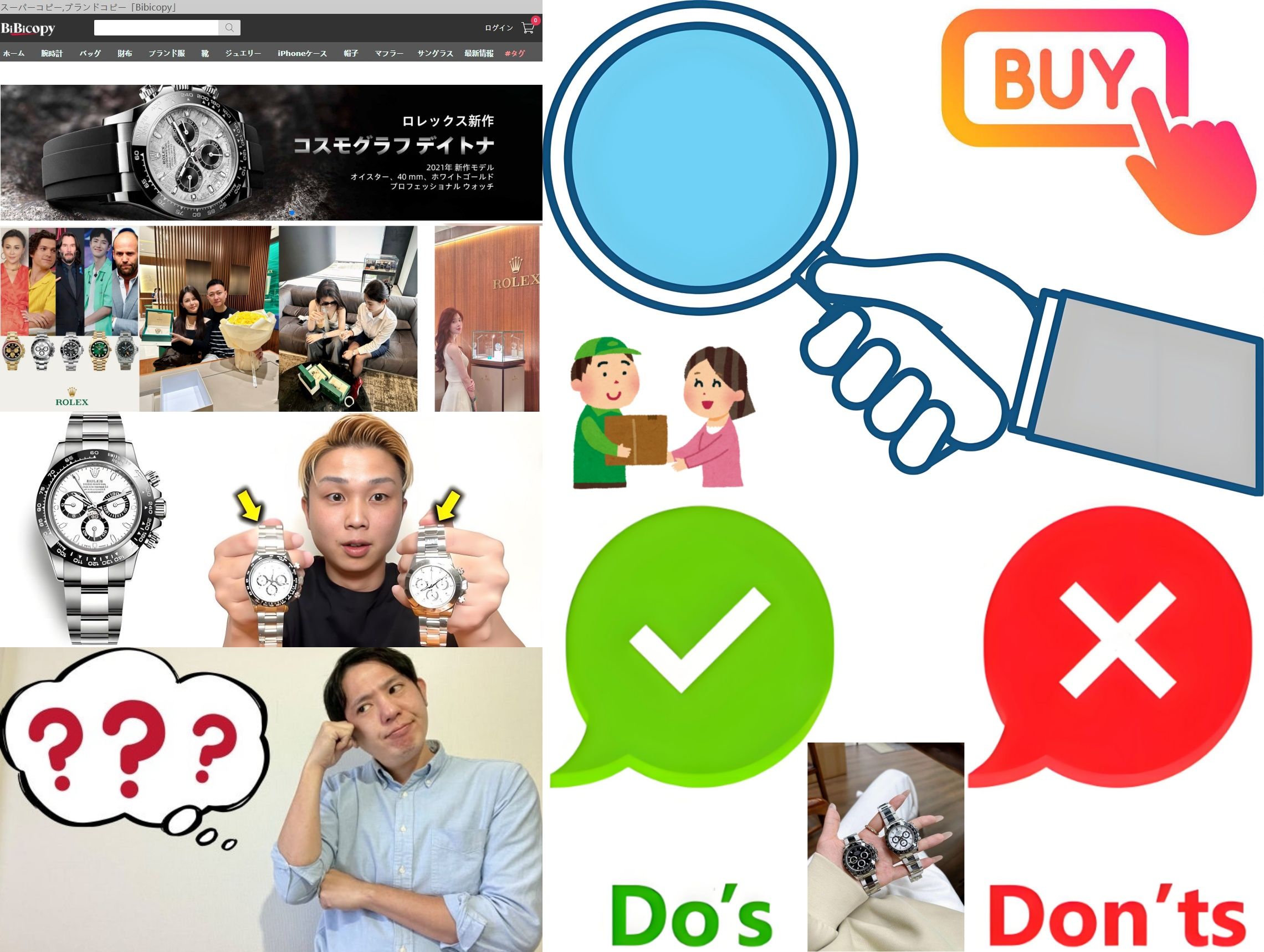 6. bibiコピーで買うべき？向いている人・向かない人診断.jpg
