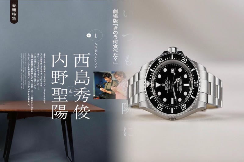 ロレックス 中古 40万 メンズ