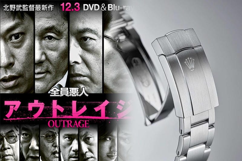 デイトナの最上級は何ですか？