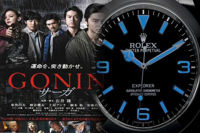 ロレックスから新たなカラーリングが追加された「オイスター パーペチュアル GMT マスター Ⅱ」が登場