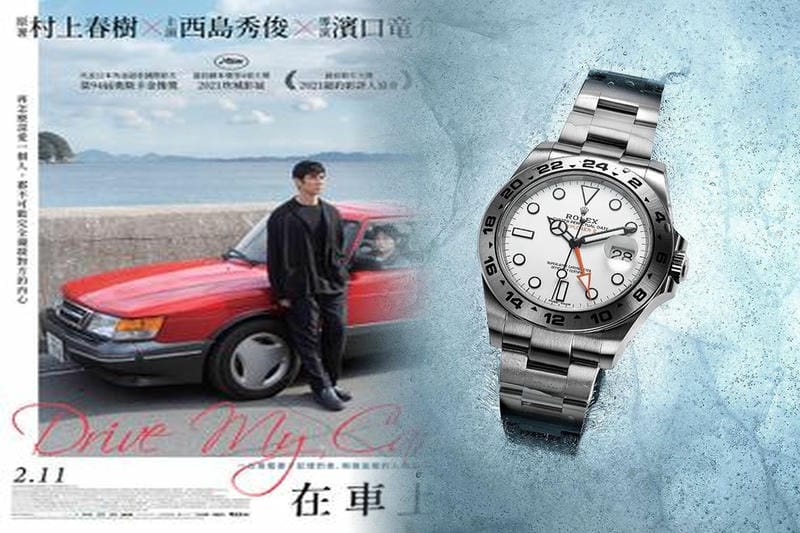 ぜひ手に入れておきたいヴィンテージ ［第3回］｜GMTマスター、Ref.1675｜ロレックス通信