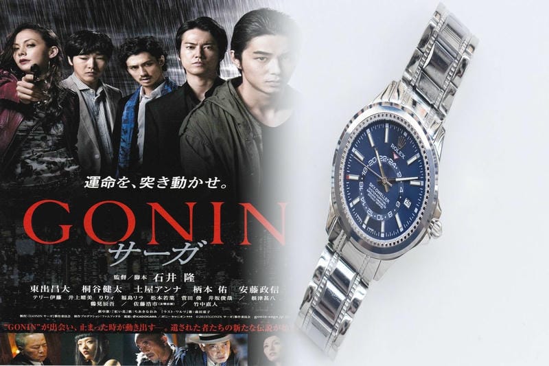 関税・送料込 ロレックスGMTマスターII 116710BLNR