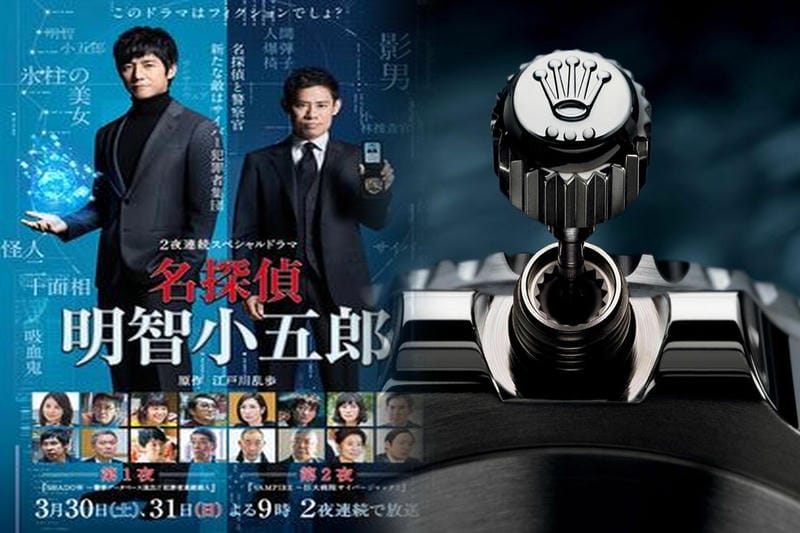 ロレックスサービスカウンター福岡