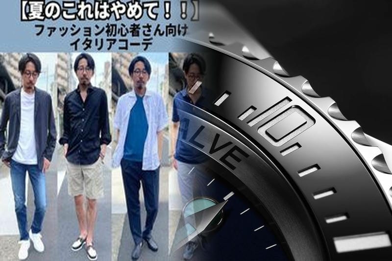 ロレックス中古10万