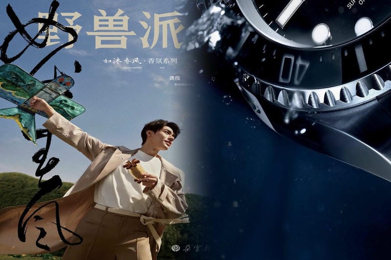 ロレックスの日付変更禁止時間帯はいつですか？